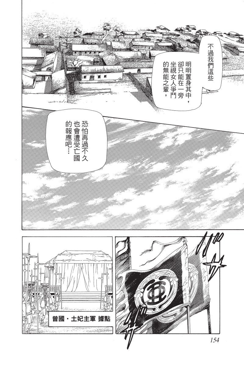 第153页