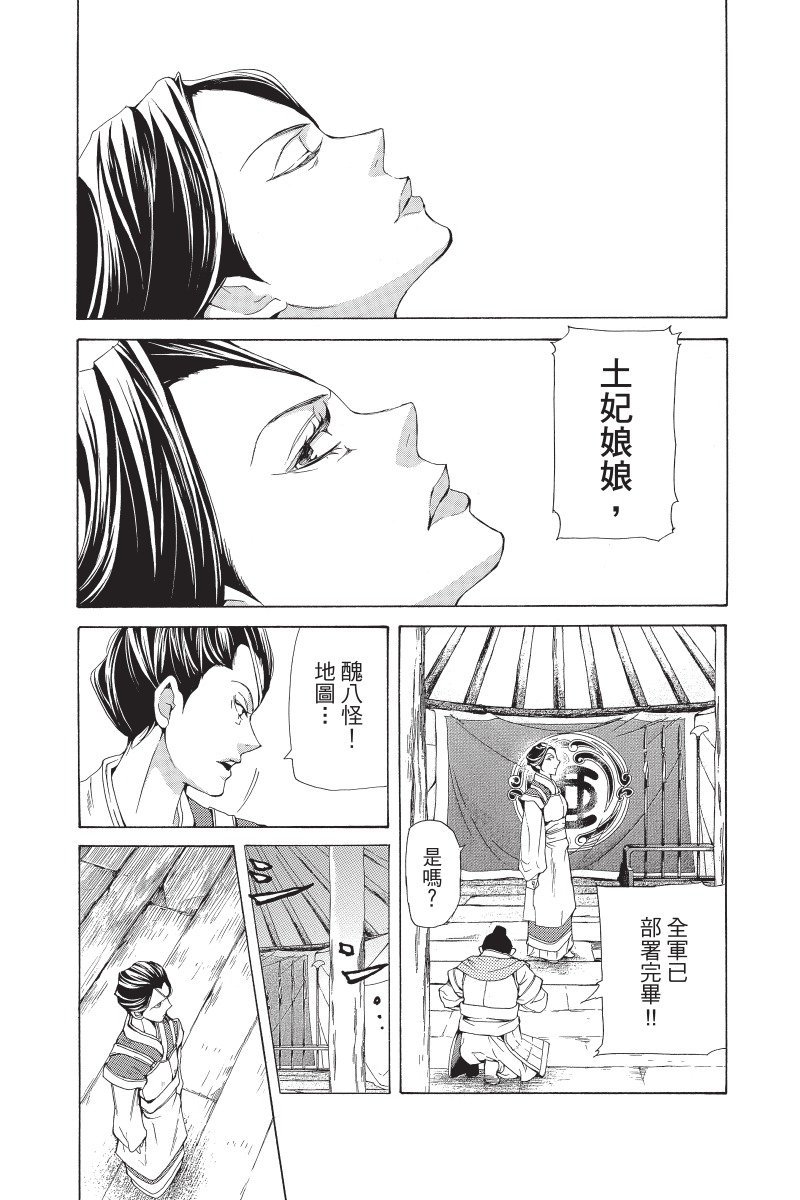 第154页