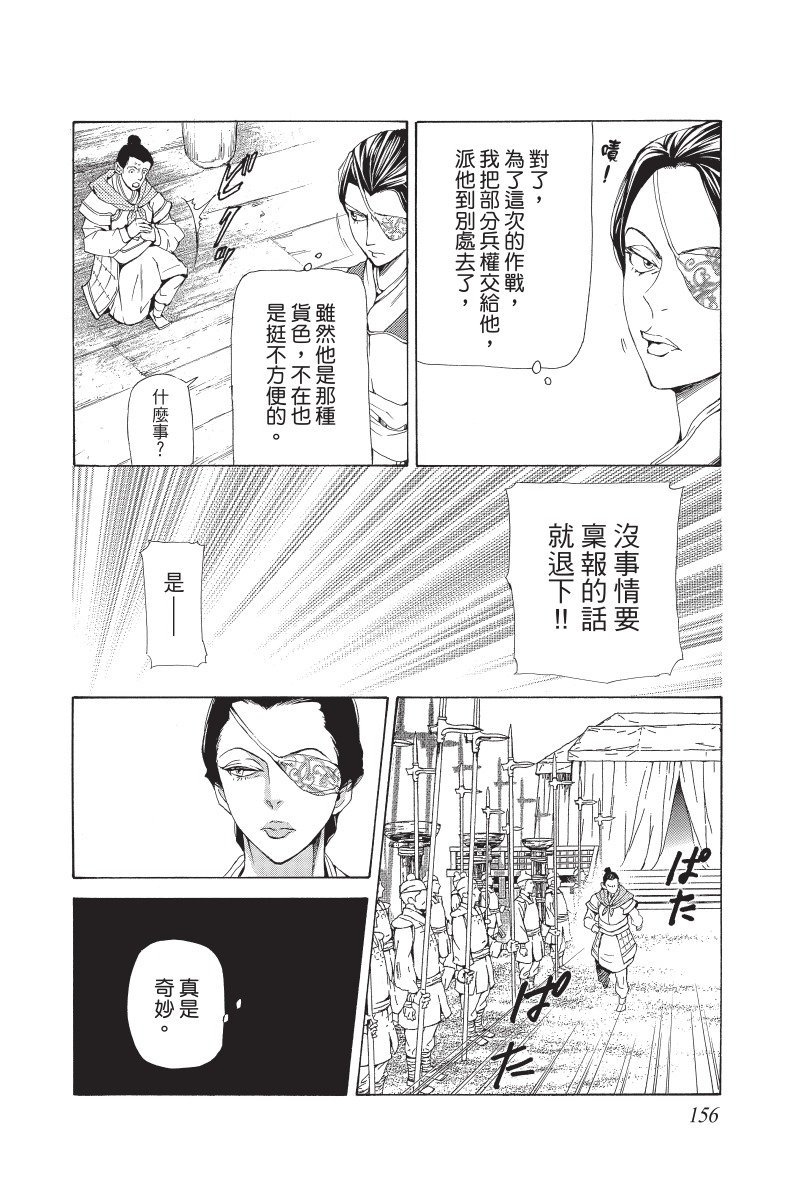 第155页