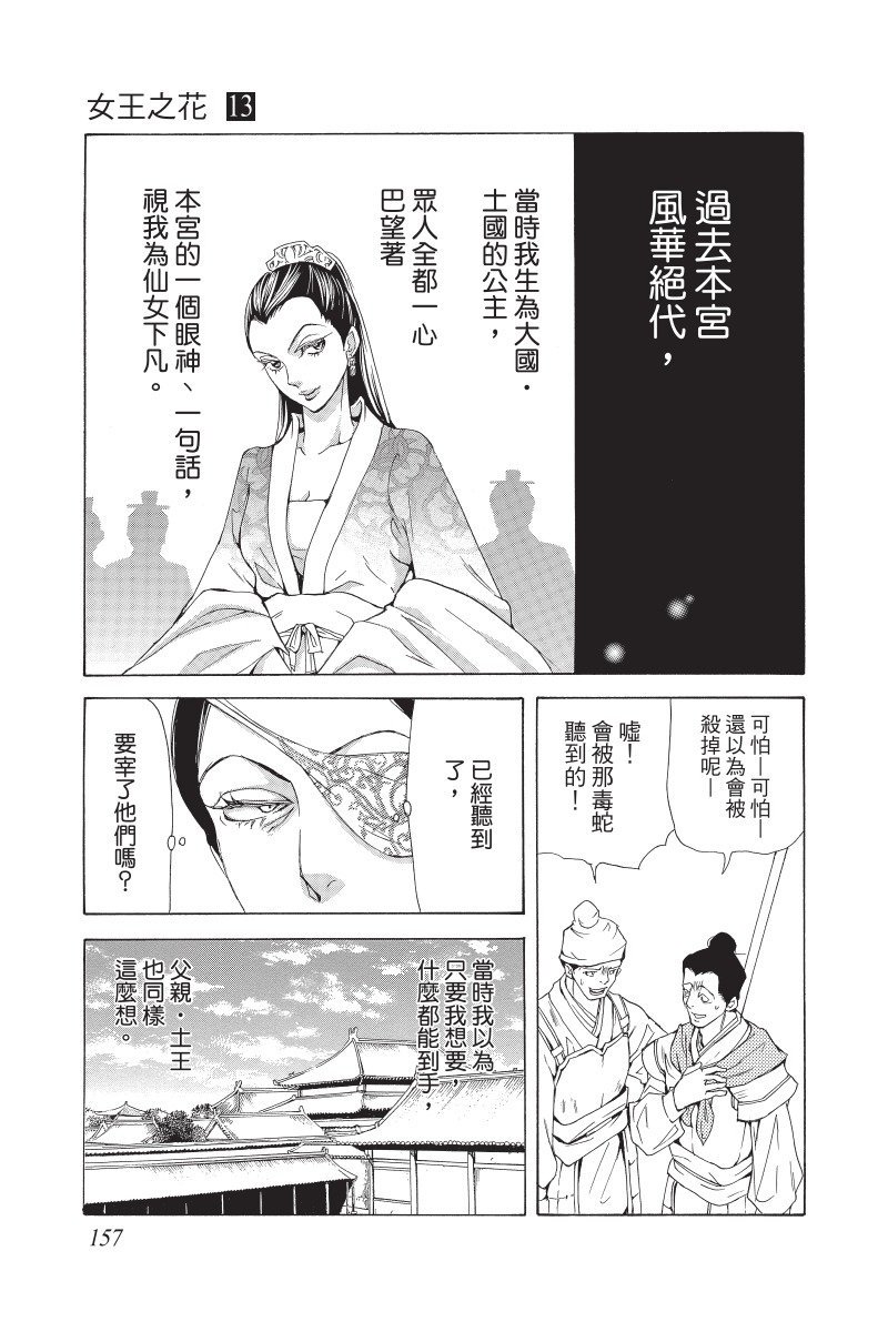 第156页
