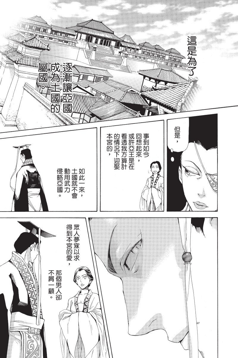 第158页