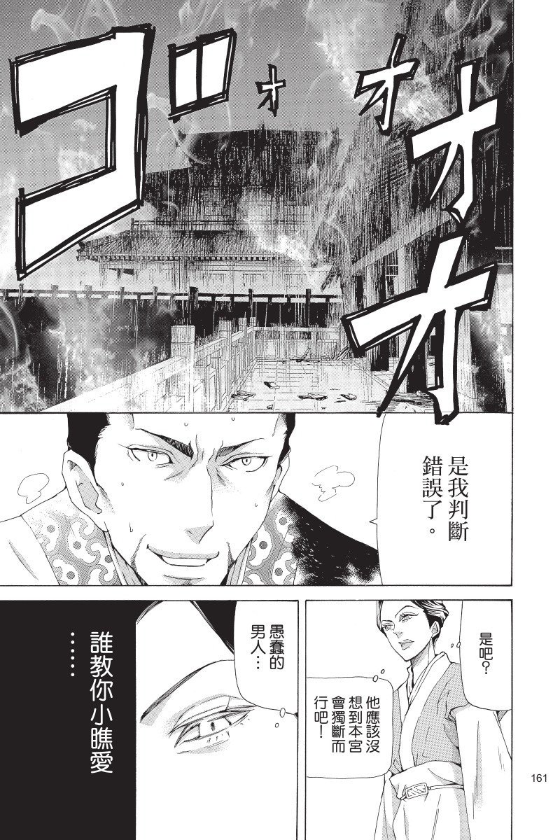 第160页