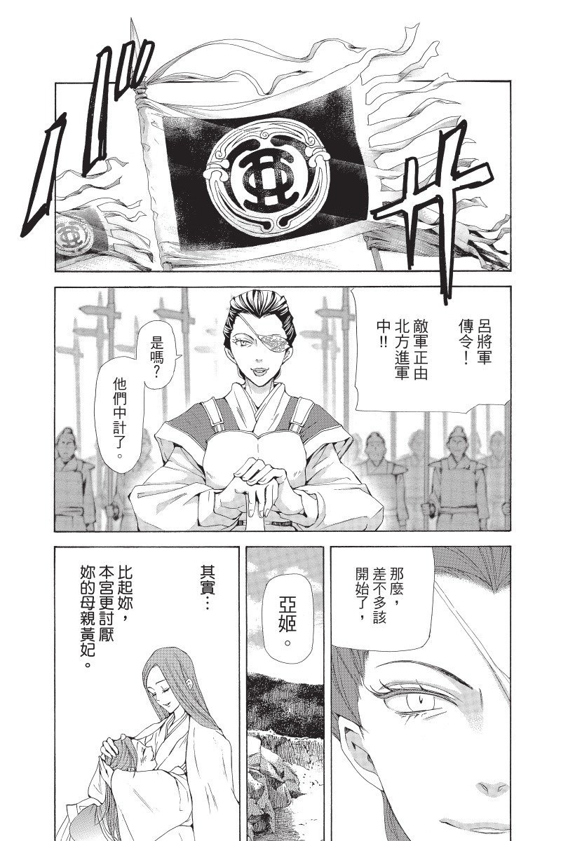 第162页