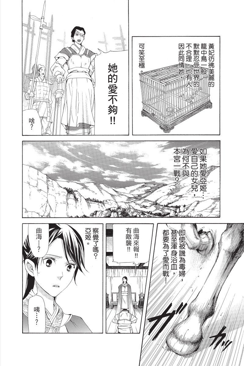 第163页
