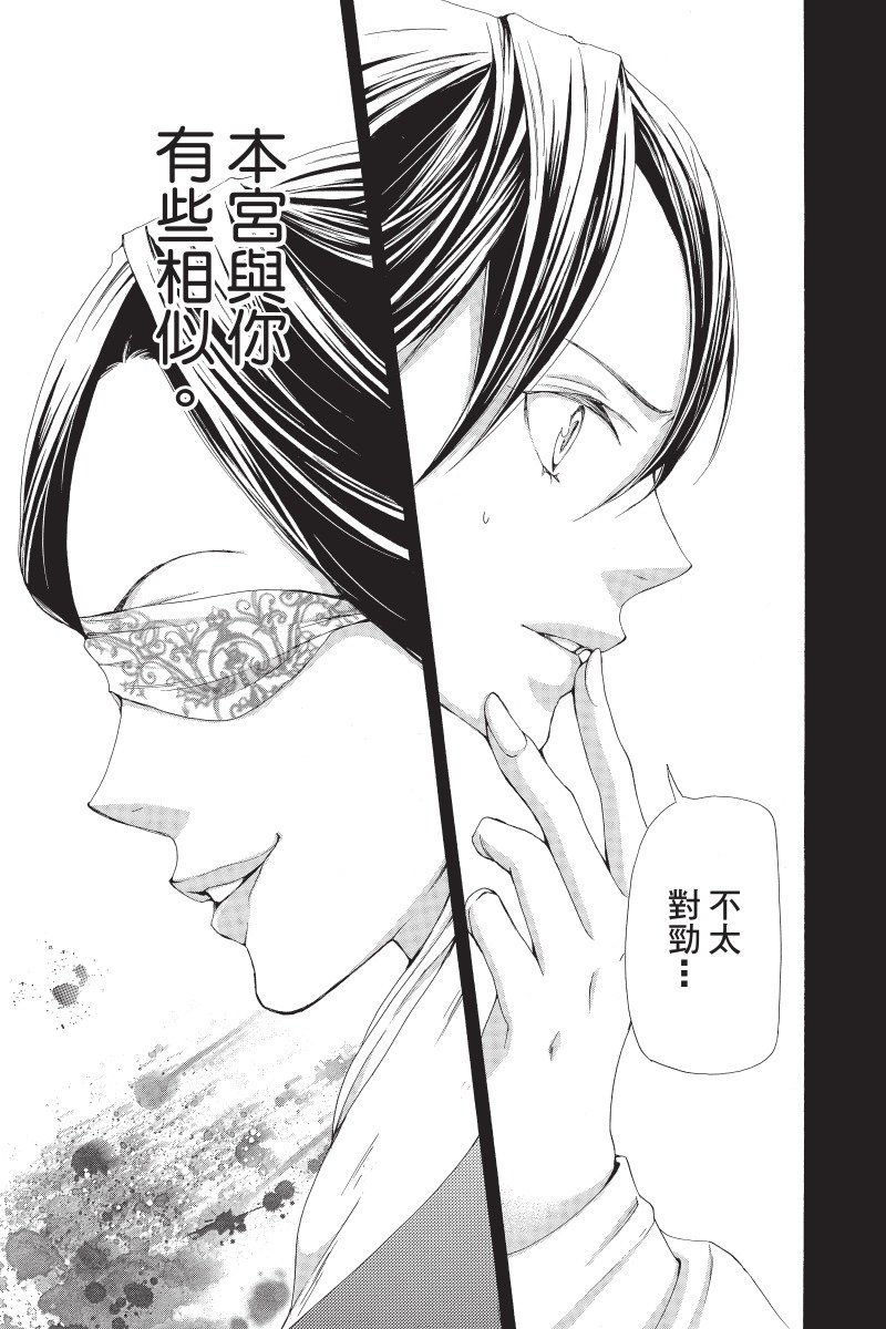 第164页