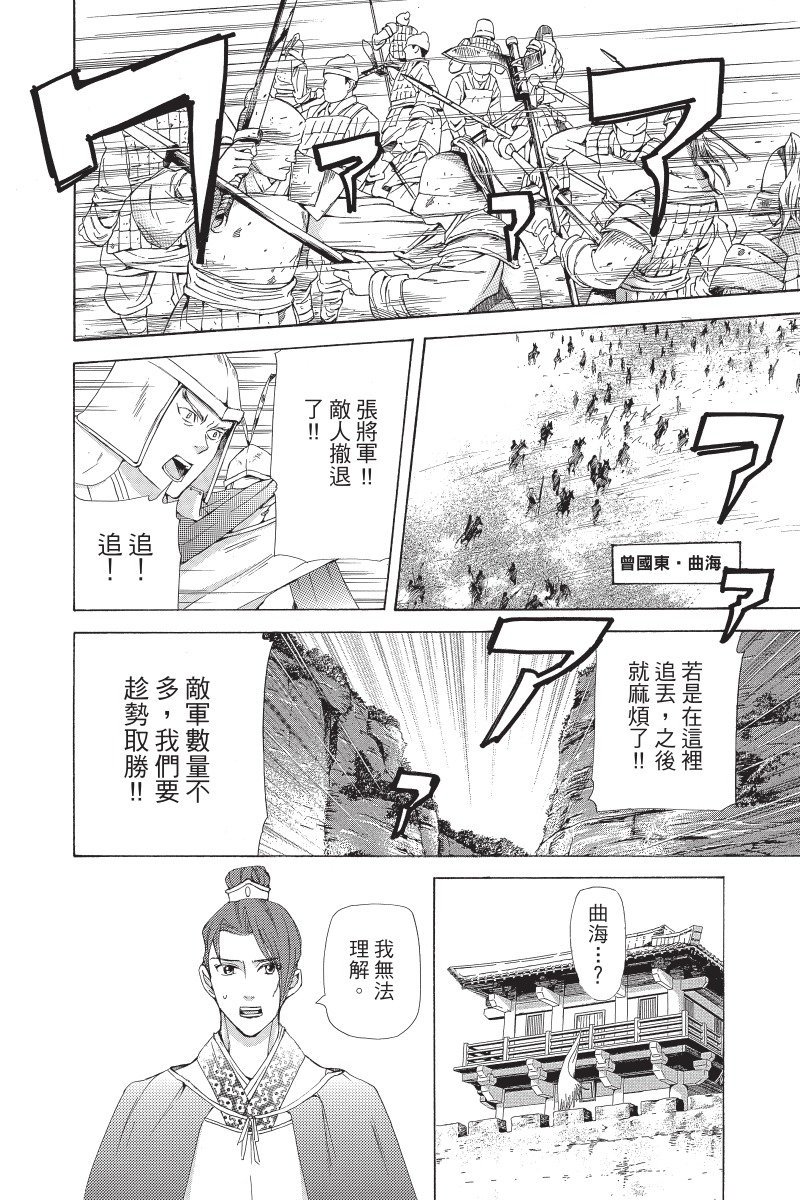 第165页