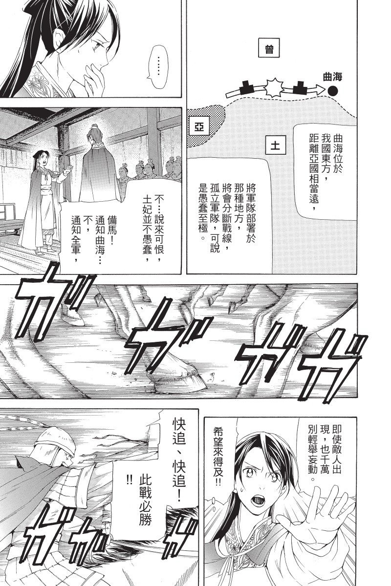 第166页