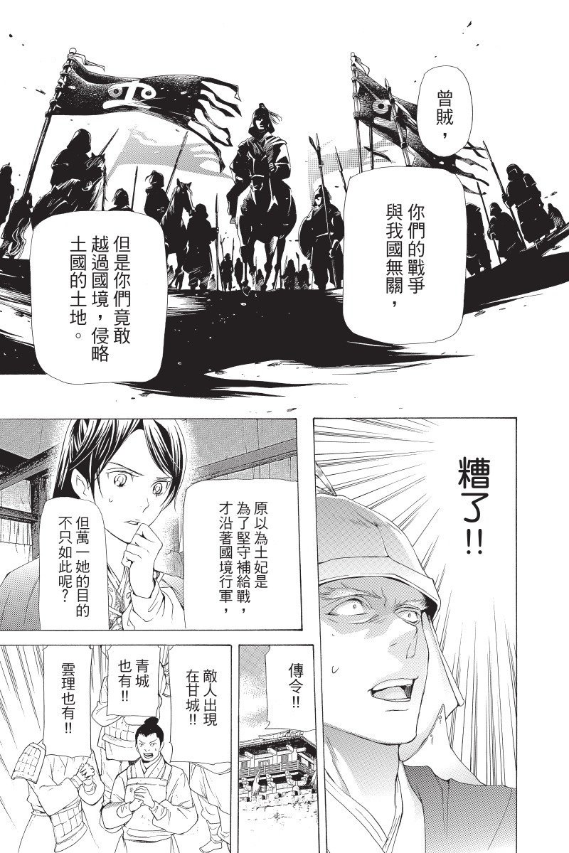 第168页