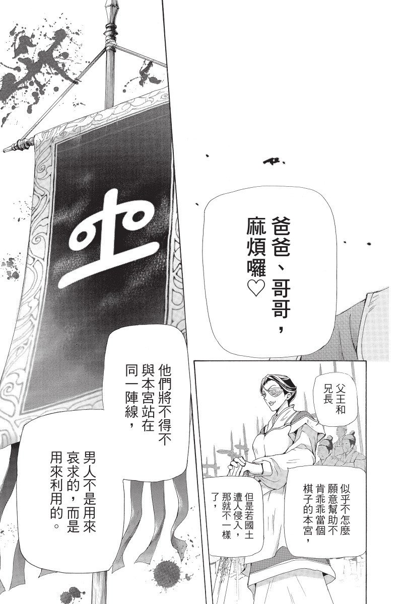 第170页