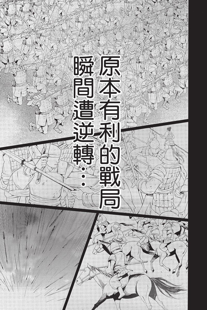 第172页