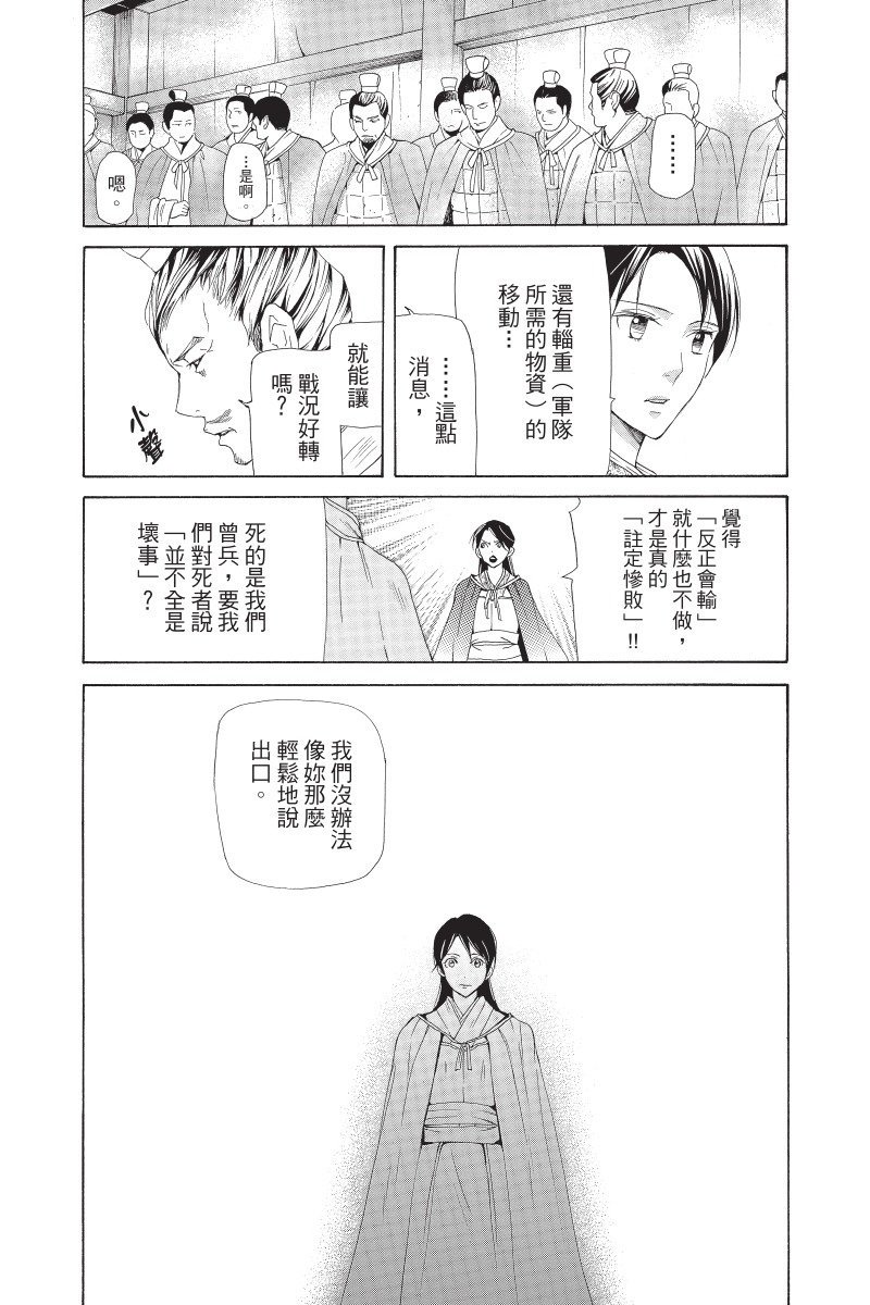 第176页