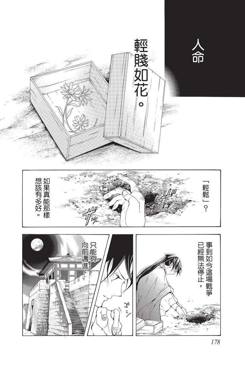 第177页