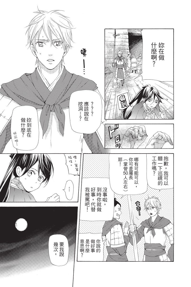 第178页