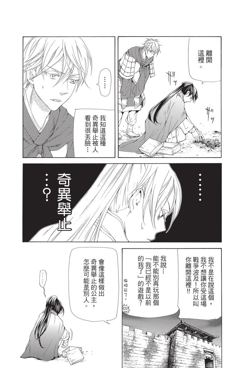 第179页