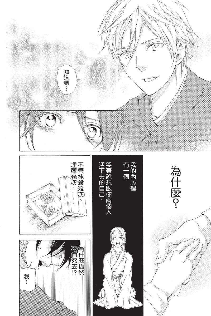 第181页