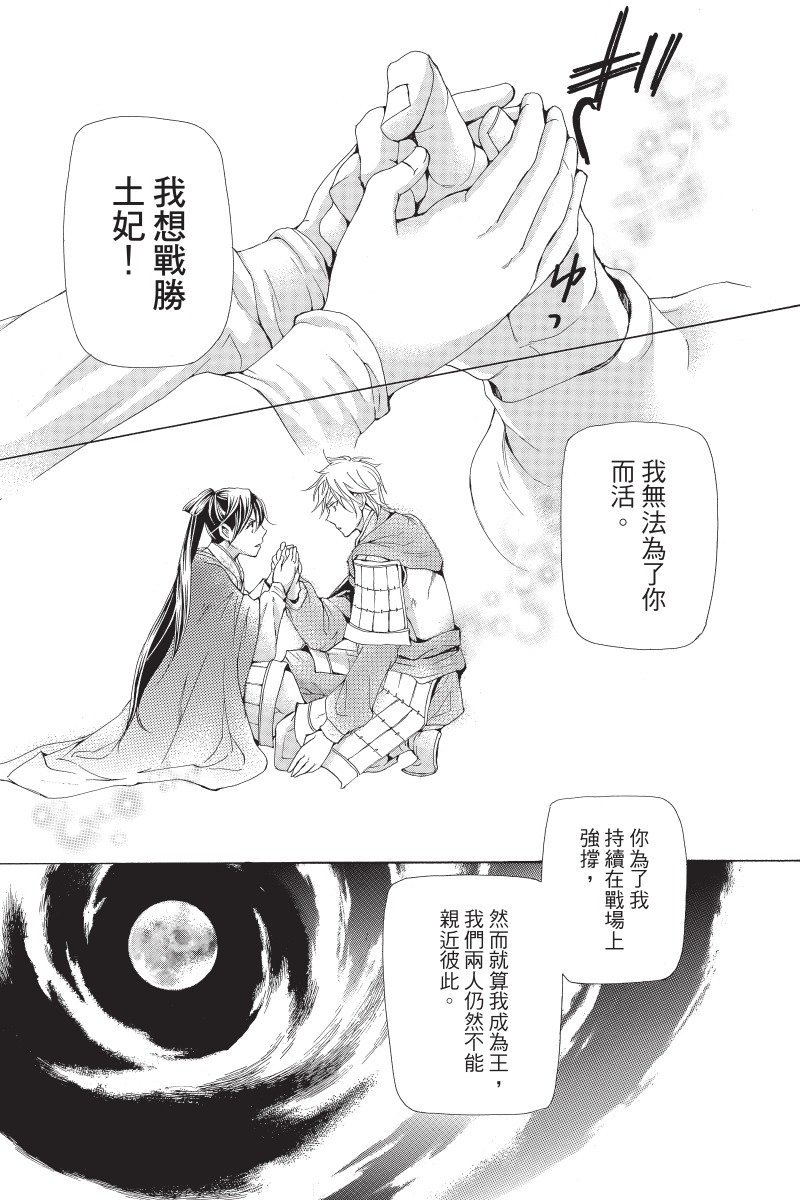 第182页