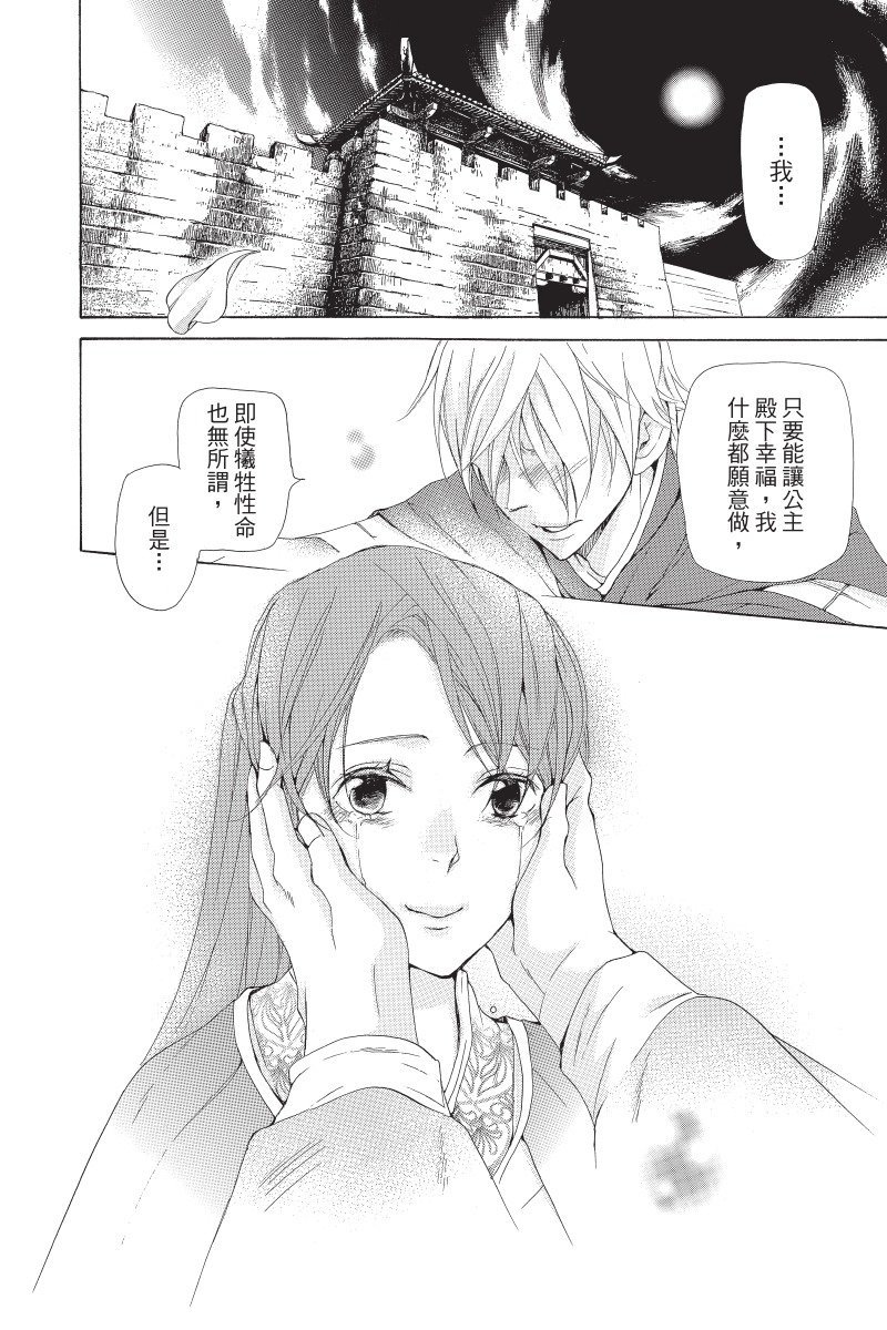 第185页