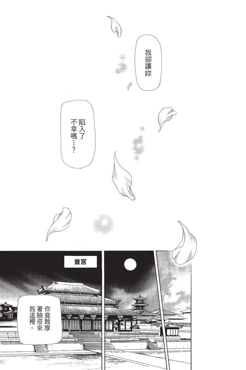第186页