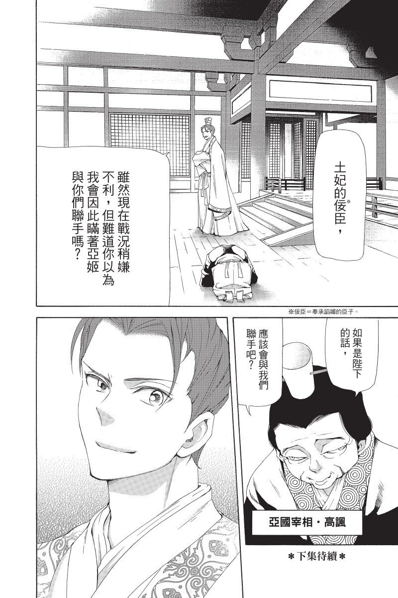 第187页
