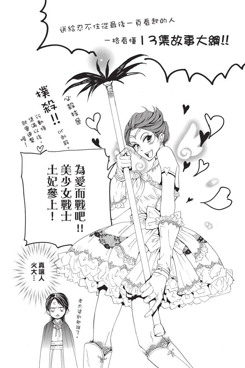 第189页