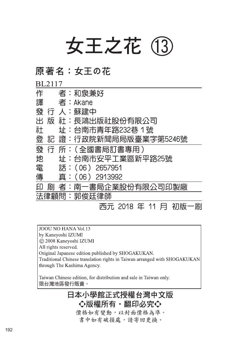 第191页