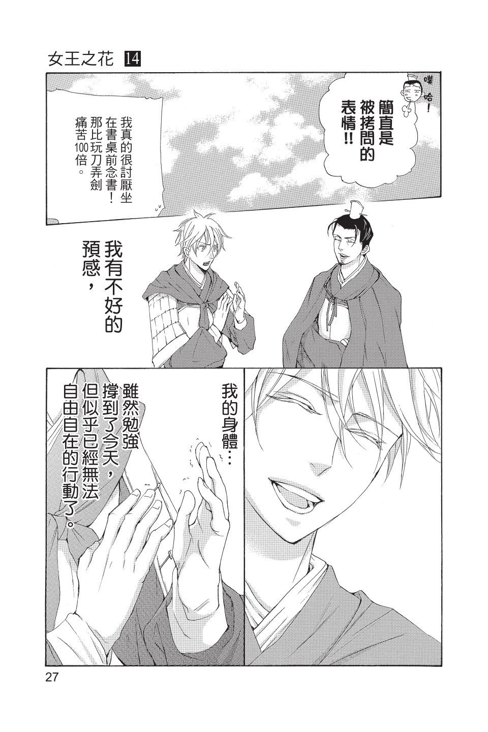 第26页