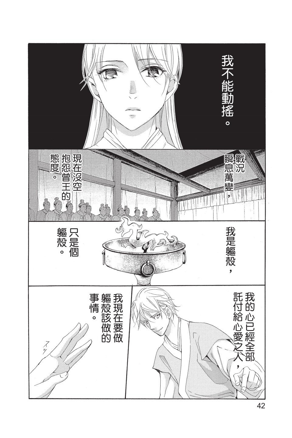 第41页