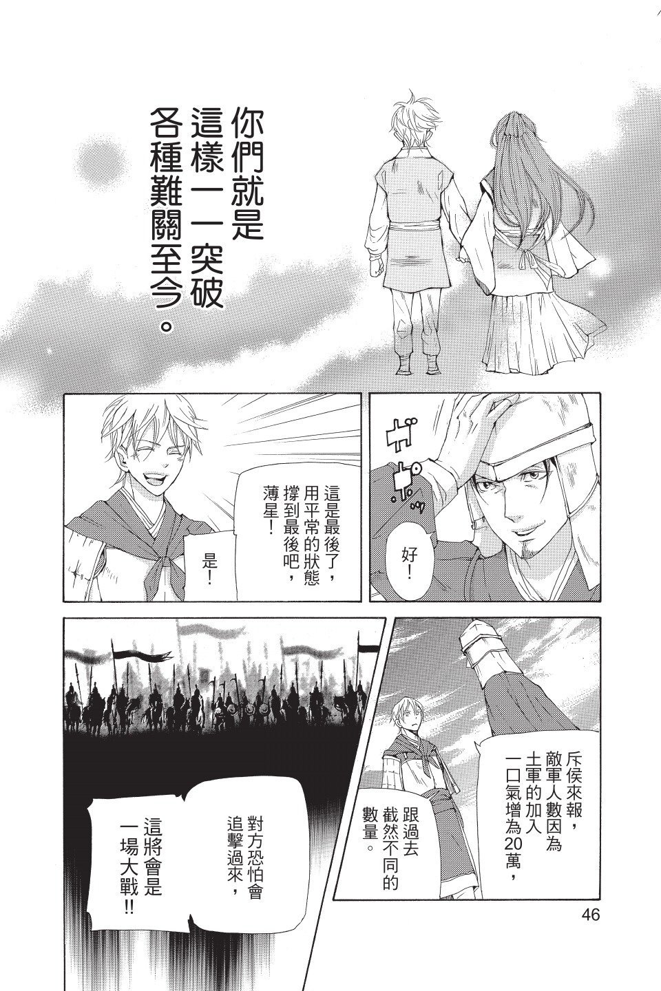 第45页