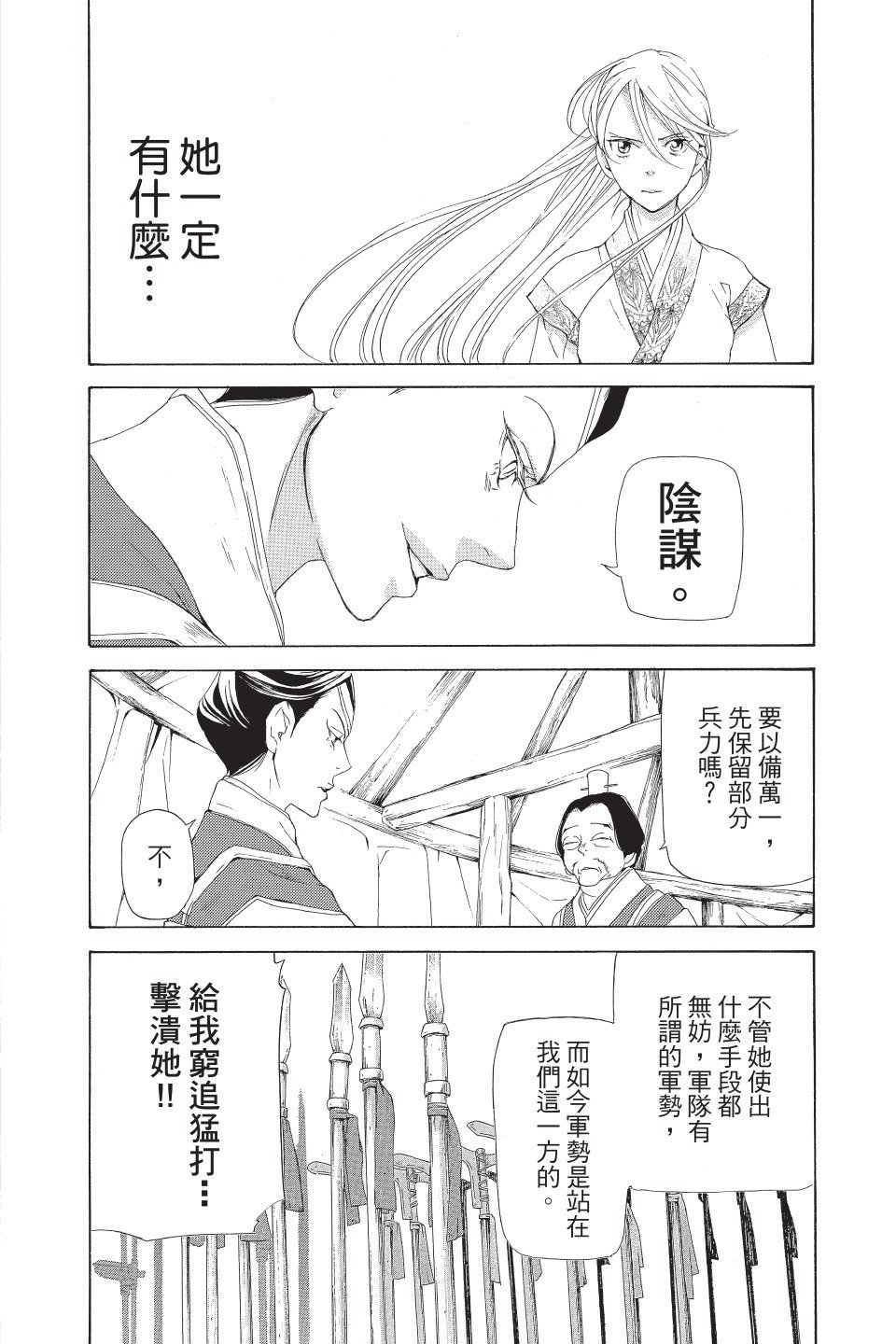 第47页