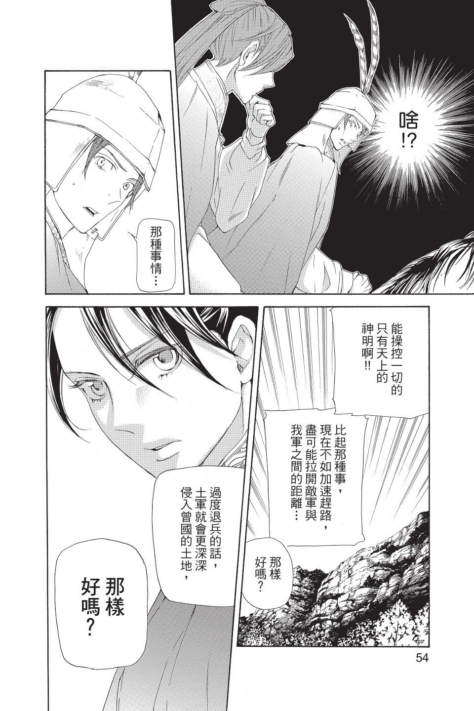 第53页