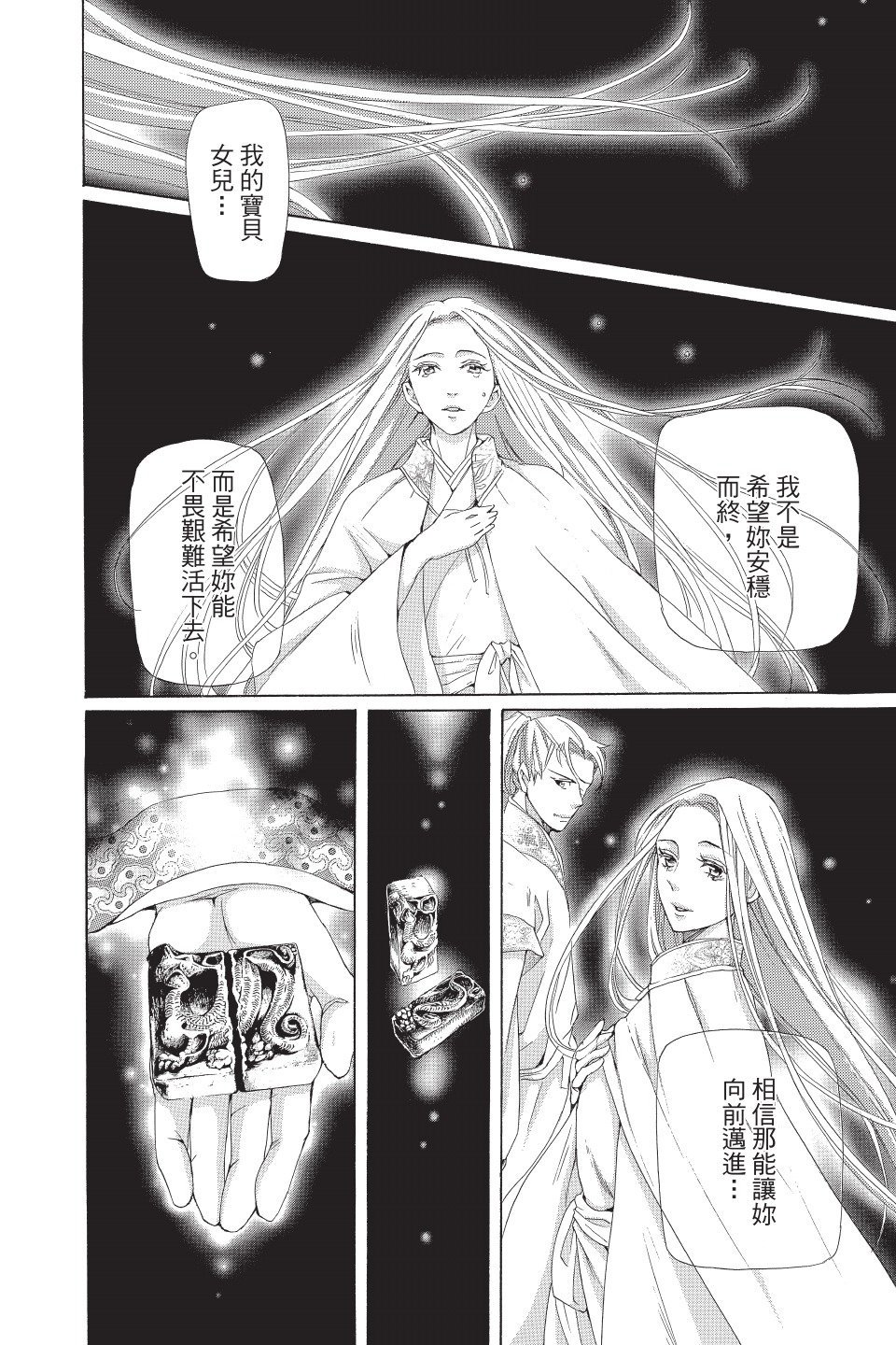 第59页