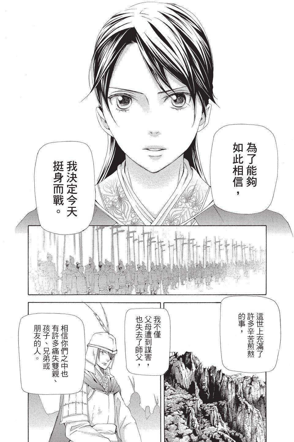 第67页