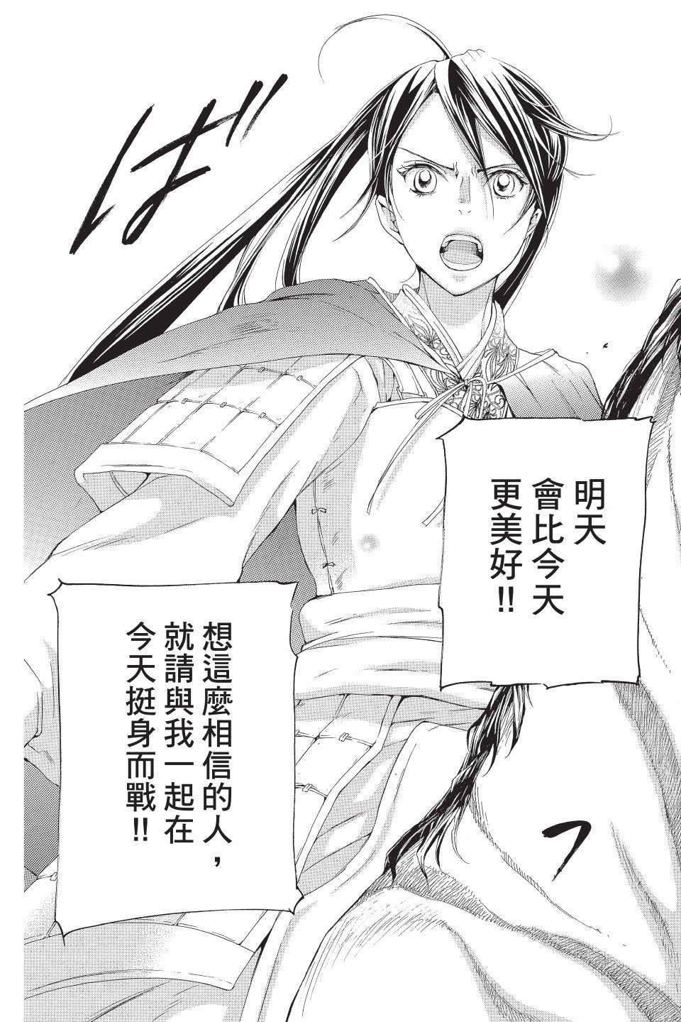第69页