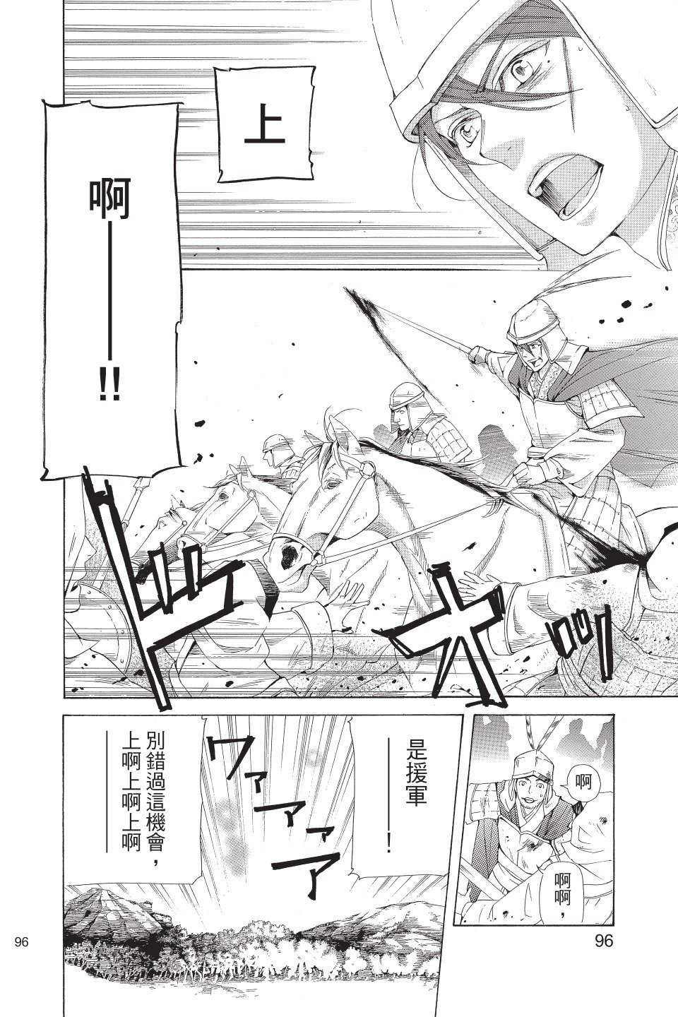 第95页