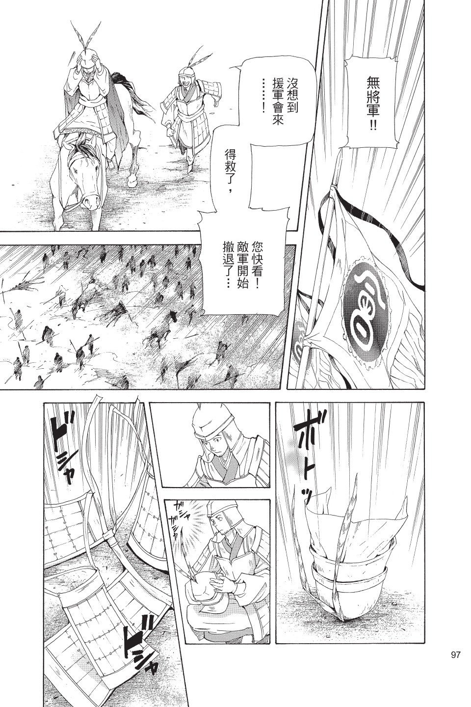 第96页