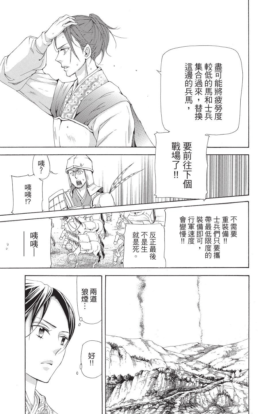 第98页