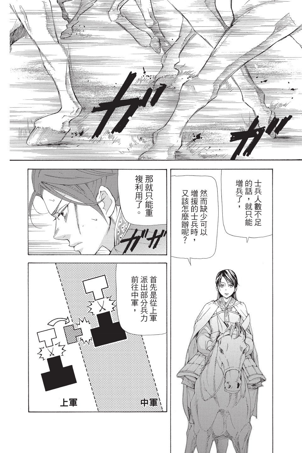 第99页