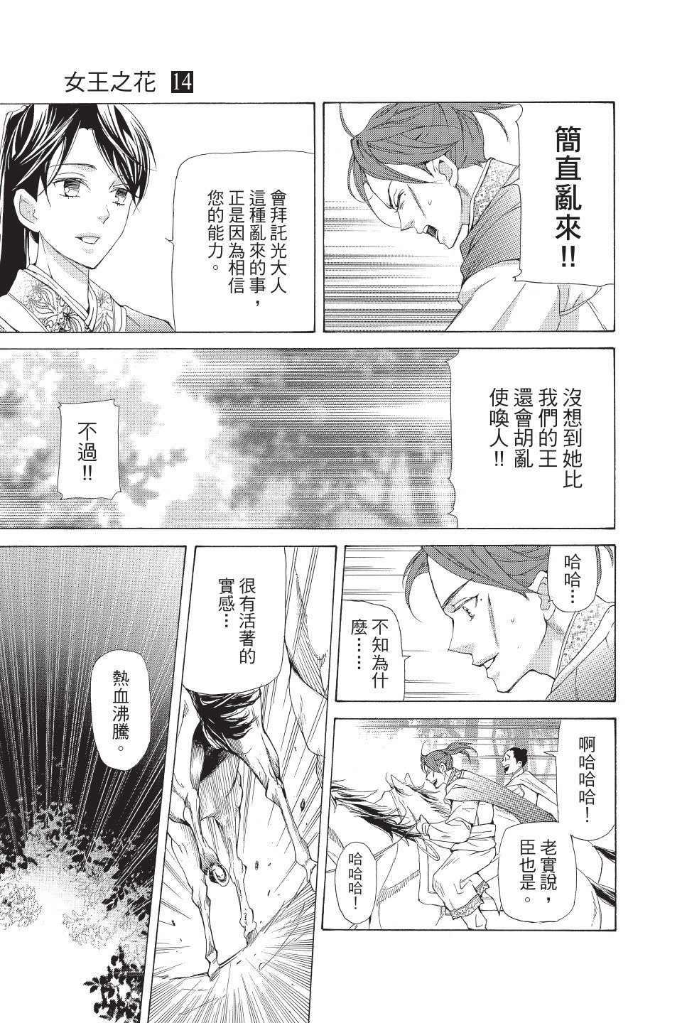 第102页