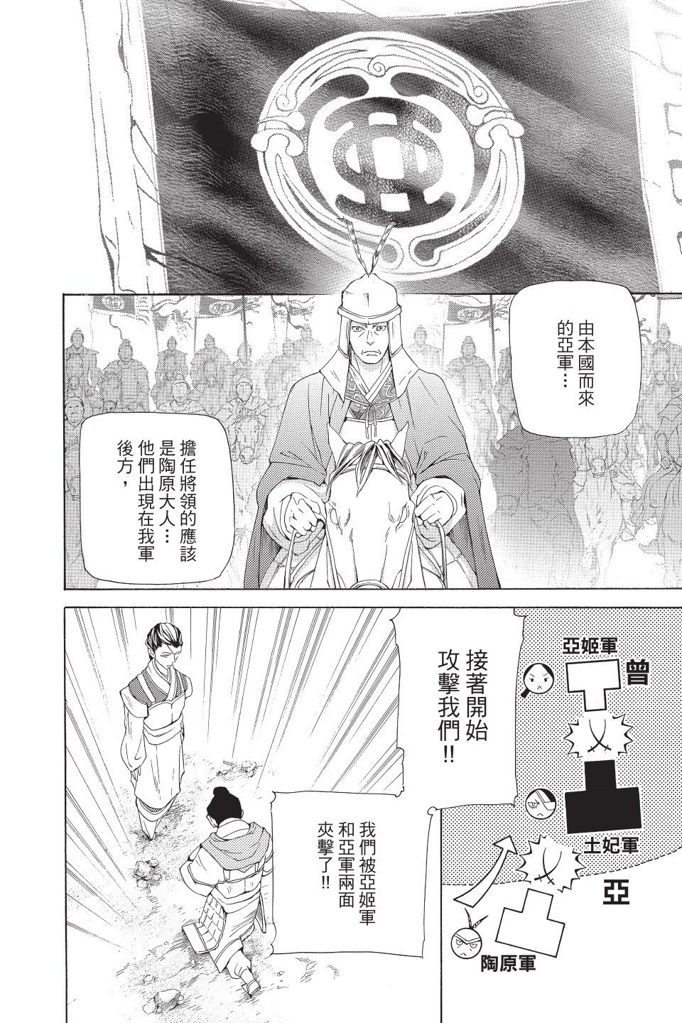 第109页