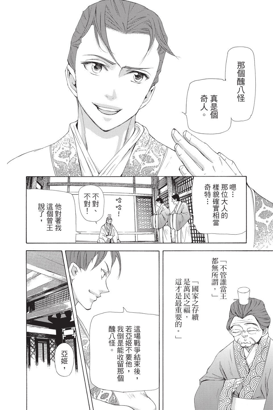 第115页