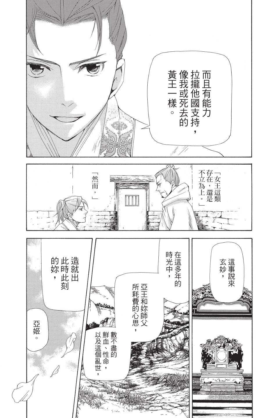 第118页