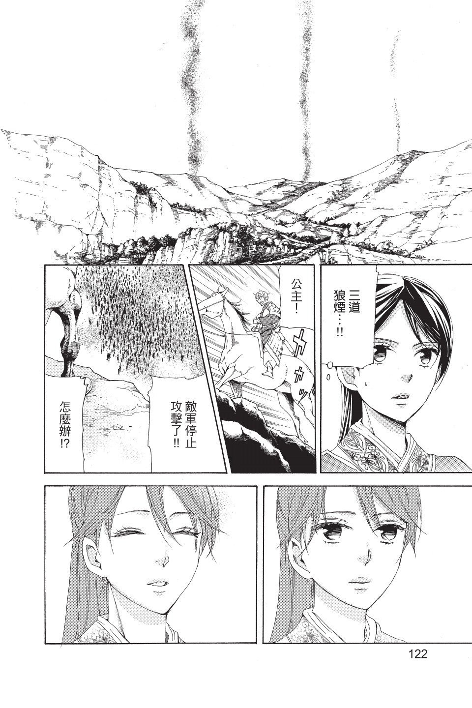 第121页