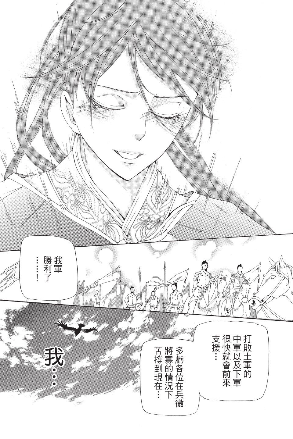 第122页