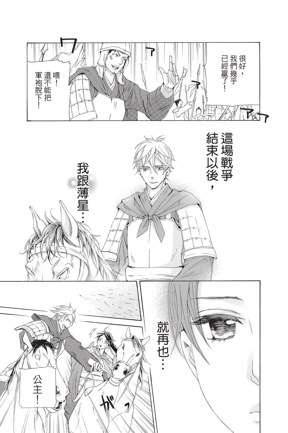 第124页