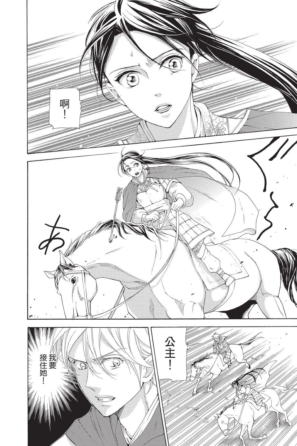 第129页