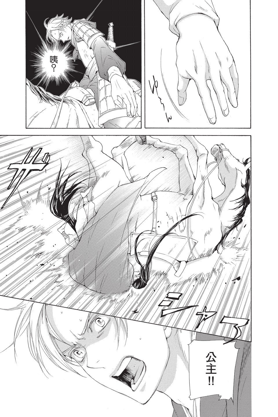 第130页