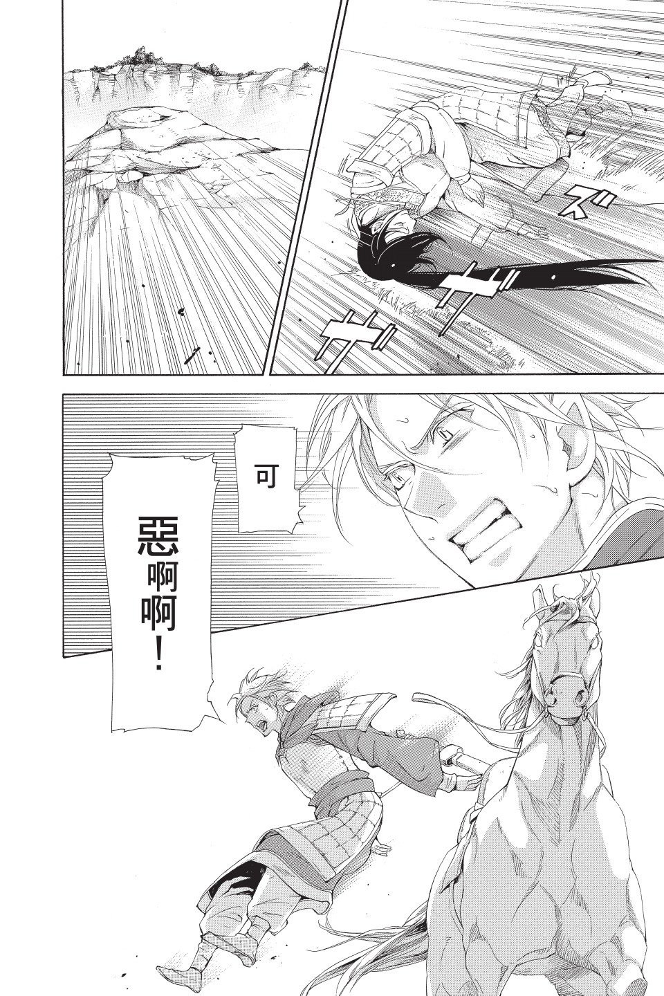 第131页