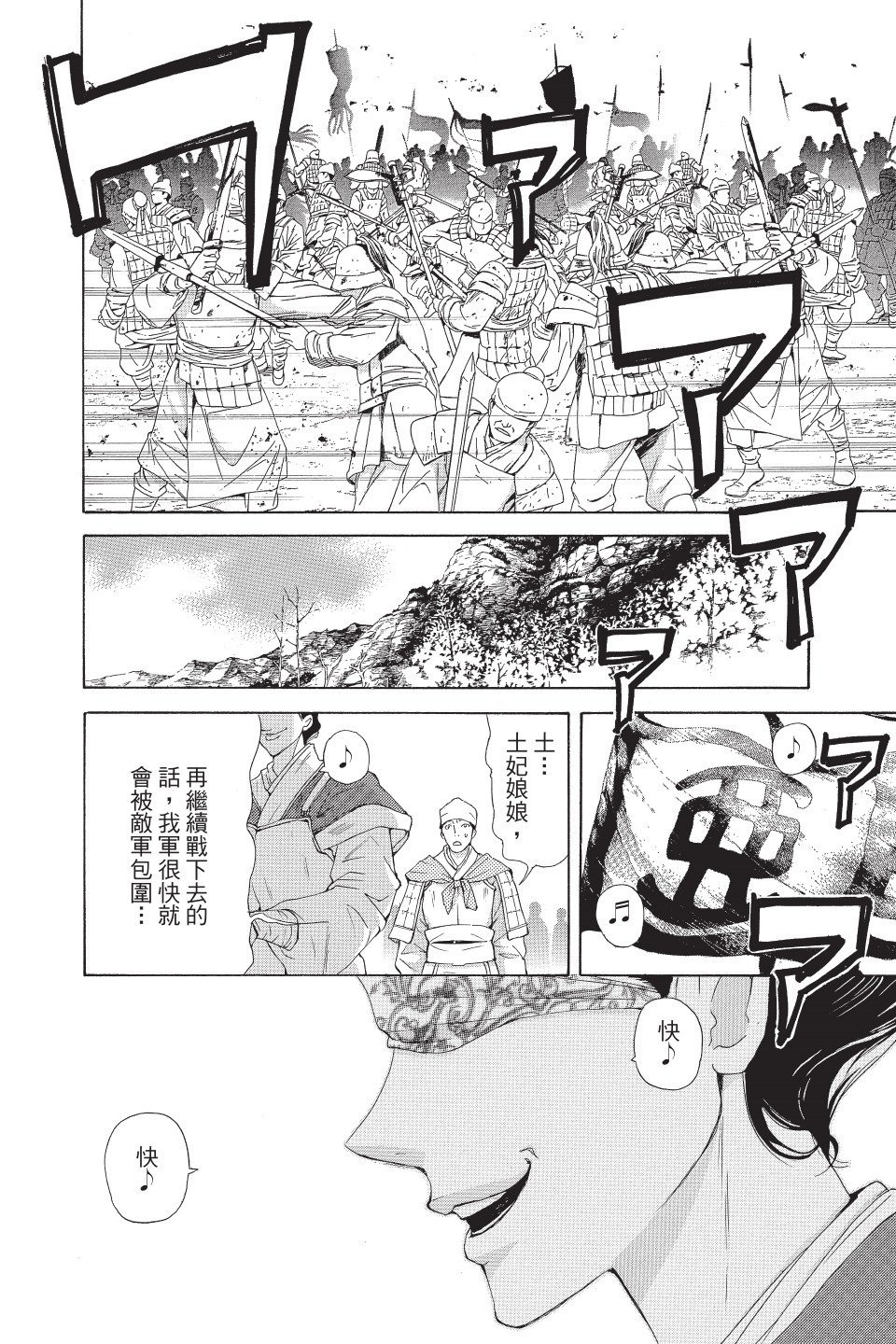 第133页