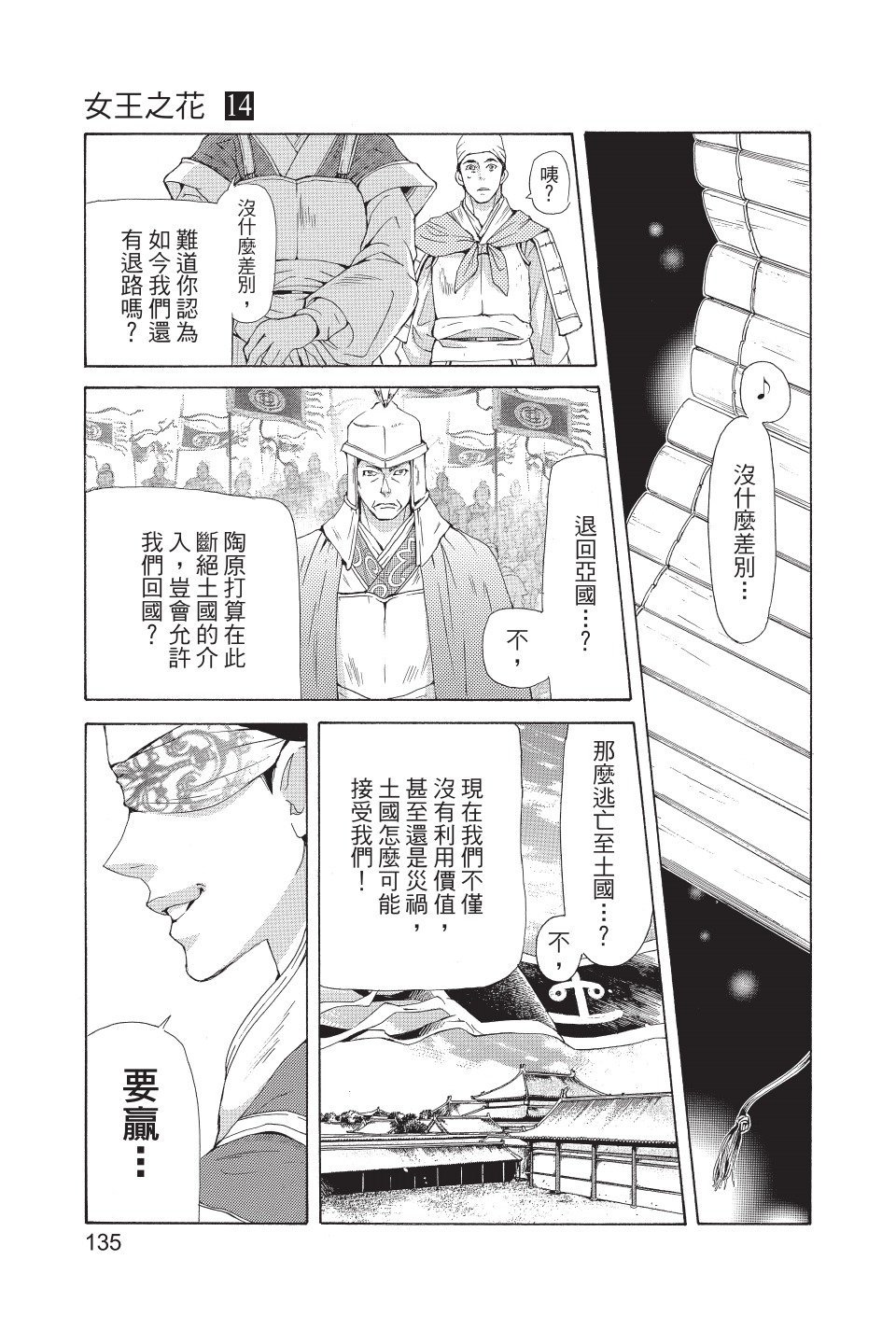 第134页