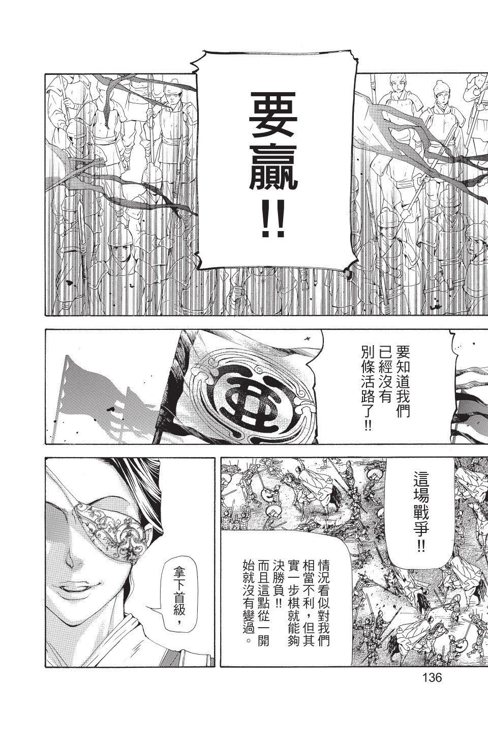 第135页